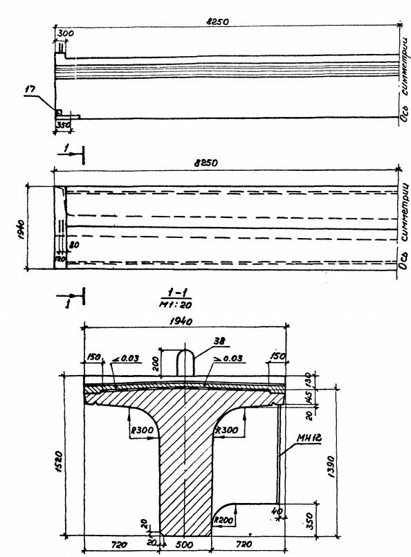 Балка ребристая БД165-М1 АII 3.501.1-146