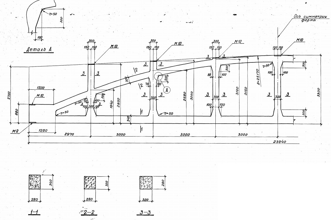 Ферма ФБМ 24IV-10АIIIВ Серия 1.463-3