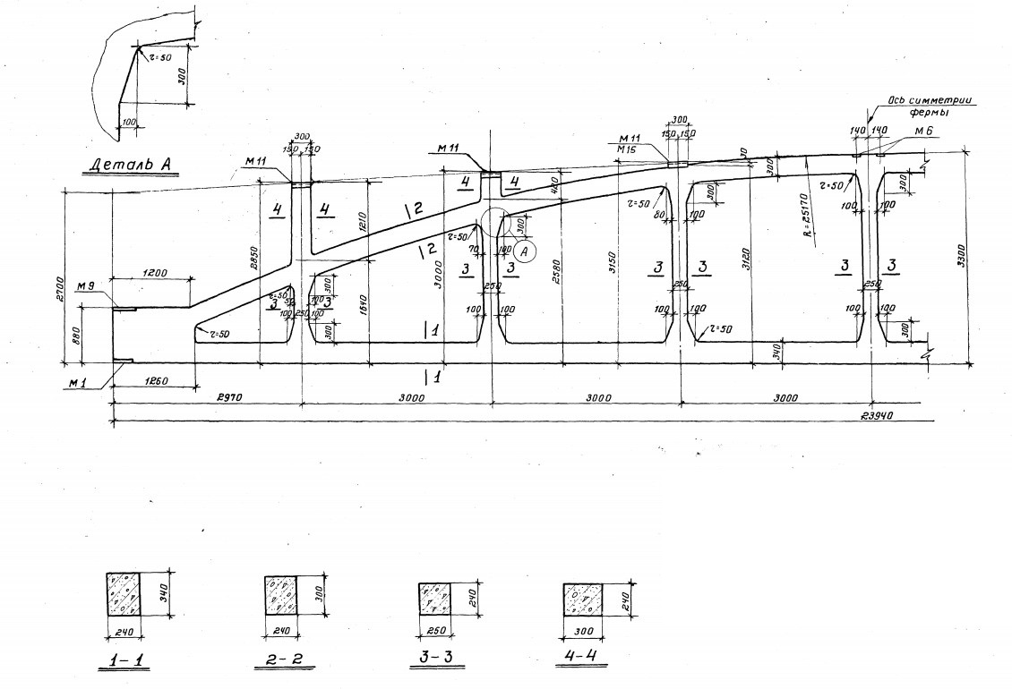 Ферма ФБНМ 24III-6АIIIВ Серия 1.463-3