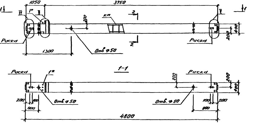 Колонна 1КСО 48-113 Серия 1.020.1-4