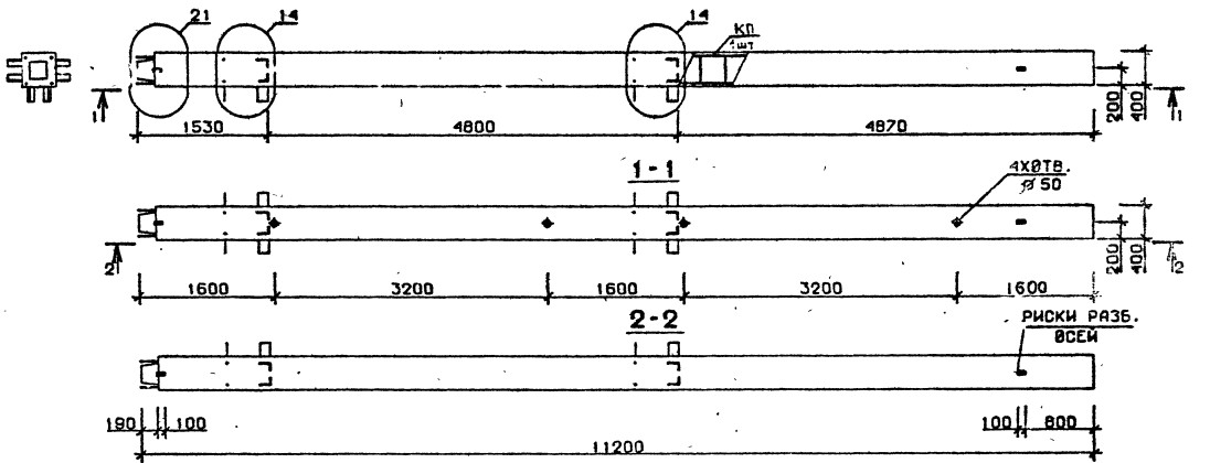 Колонна 4КН 48.112-1 Серия 1.020.1-2с/89