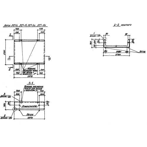 Лоток железобетонный Л 27-3 а Серия 3.006.1-2/87 Выпуск 1