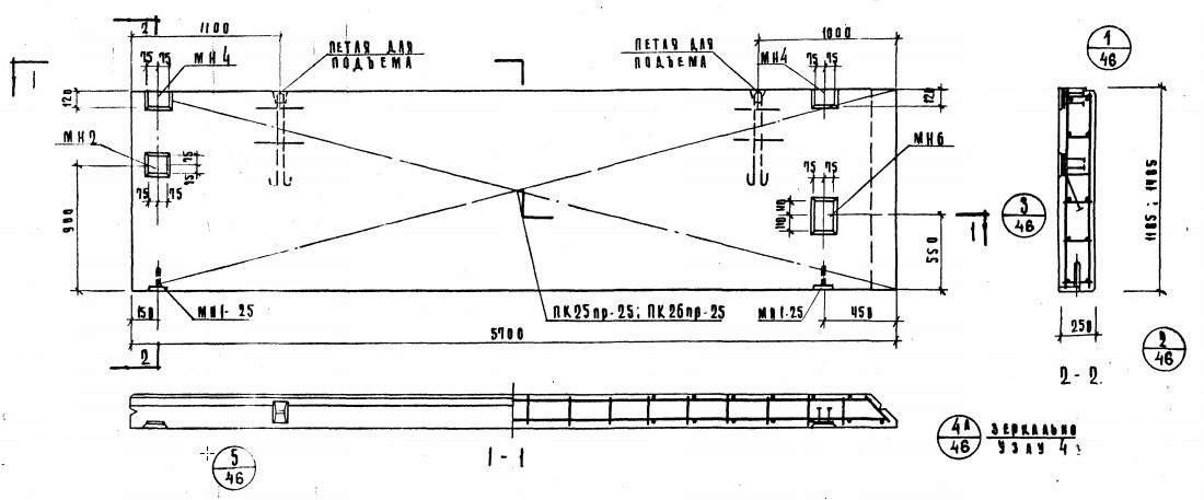 Панель Н-57-15пр из легкого бетона (толщина 300мм) Серия ИИ 04-5