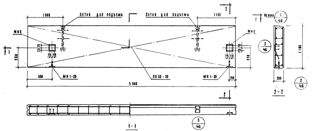 Панель НШП-60-12л из легкого бетона (толщина 250мм) Серия ИИ 04-5