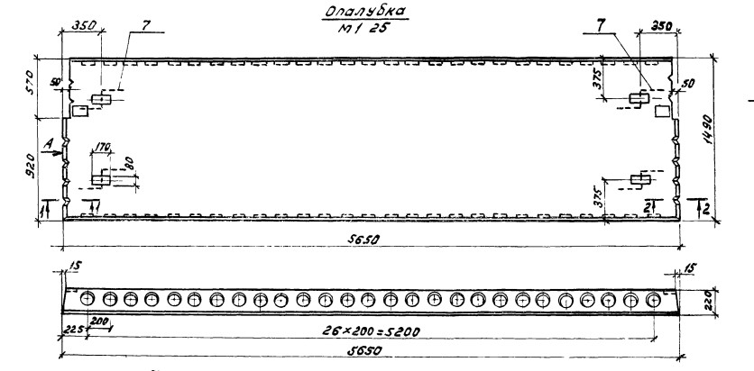 Панель ПК 56.15-6 АтVп-1 Серия 1.041-1